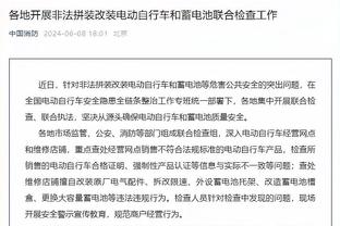 惠特摩尔：在毒蛇队打球很有趣 我们在G联赛是争冠队伍