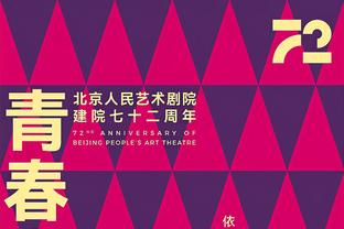 战力榜：森林狼夺魁 湖人升5名 火箭升4名 太阳14 快船15 勇士20