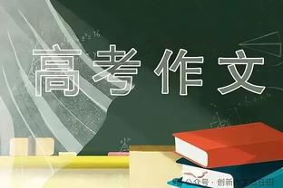 雷纳欧战出场189次！超越卡西利亚斯升至第二 仅次于C罗