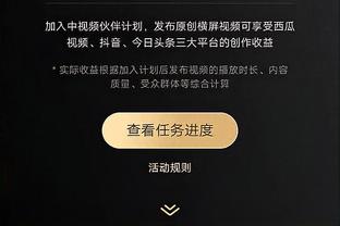 ?被科纳特扔掉帽子的球迷：兄弟，我想把帽子拿回来