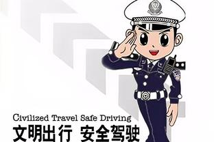 雷竞技raynet官网截图4